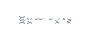 Seminars